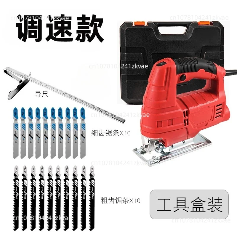 6 Variable Speed Electric Jigsaw Adjustable Bevel Cutting Multifunction Power Tool for Wood Metal Aluminum DIY Working