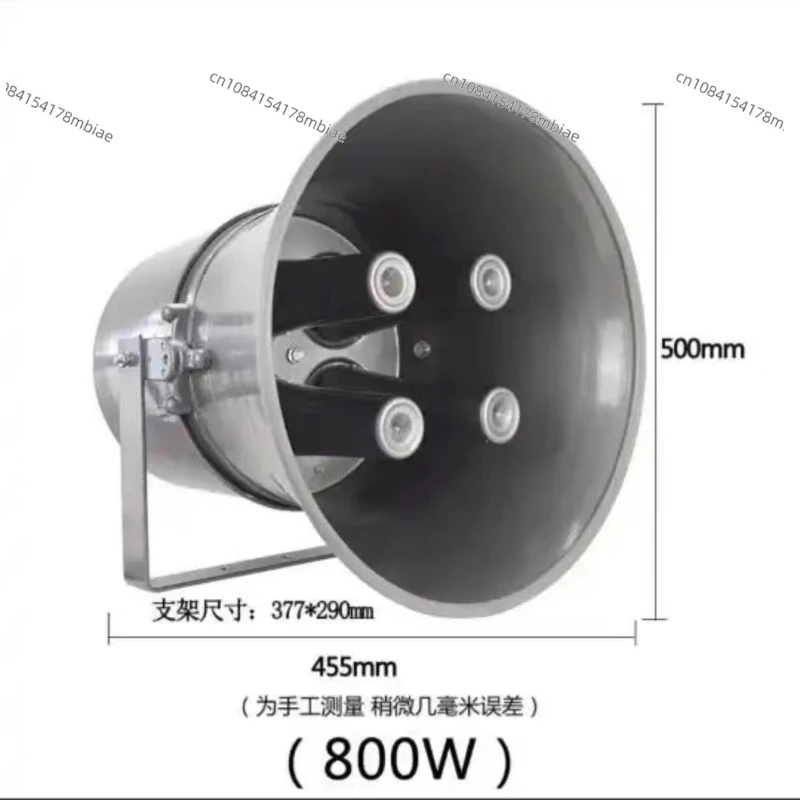 

High-pitched Horn Flood Warning Loudspeaker Rural Playground Mining Area Propaganda Loudspeaker