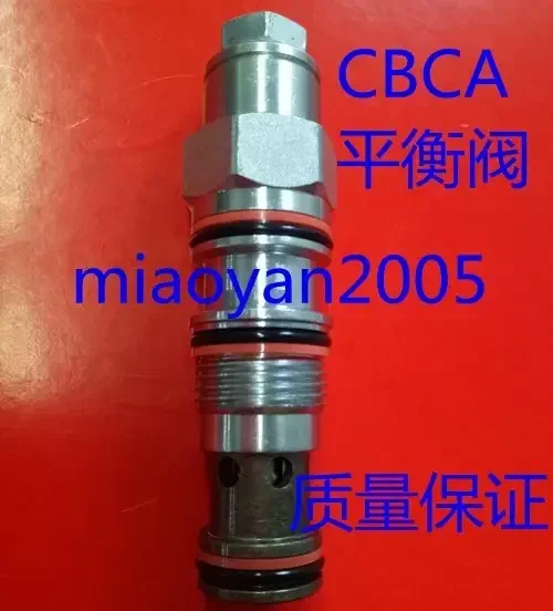 Balance valve LCBCA. LCBCG specializes in the production of plug-in valve electromagnetic relief valve groups