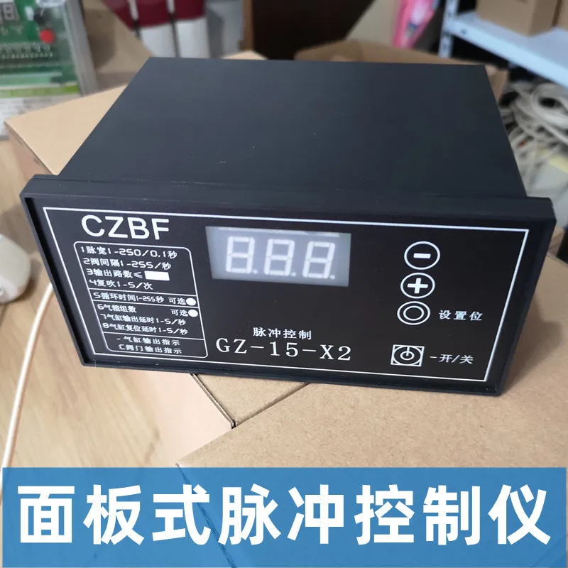 

Panel Type Programmable Pulse Controller Dust Collector Controller GZ-15-X2 Electromagnetic Pulse Valve Control Cabinet