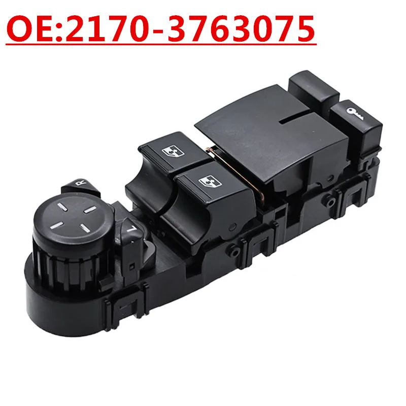 

OE:2170-3763075 Suitable For Lada Patriot Auto Parts Powered Windows and Glass Lifter Switch