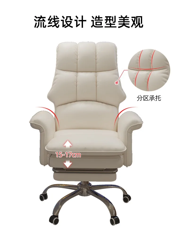 DSA computer chair home office chair comfortable sedentary reclining comfortable bedroom boss swivel