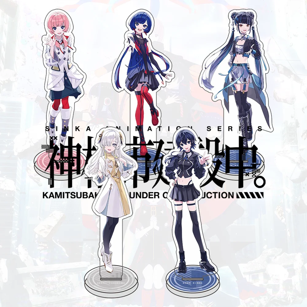 Anime Game Kamitsubaki City Under Construction Acrylic Stand Yorukawa Sekai Tanioki Asanushi Rinne Morisaki fans Cosplay Gifts