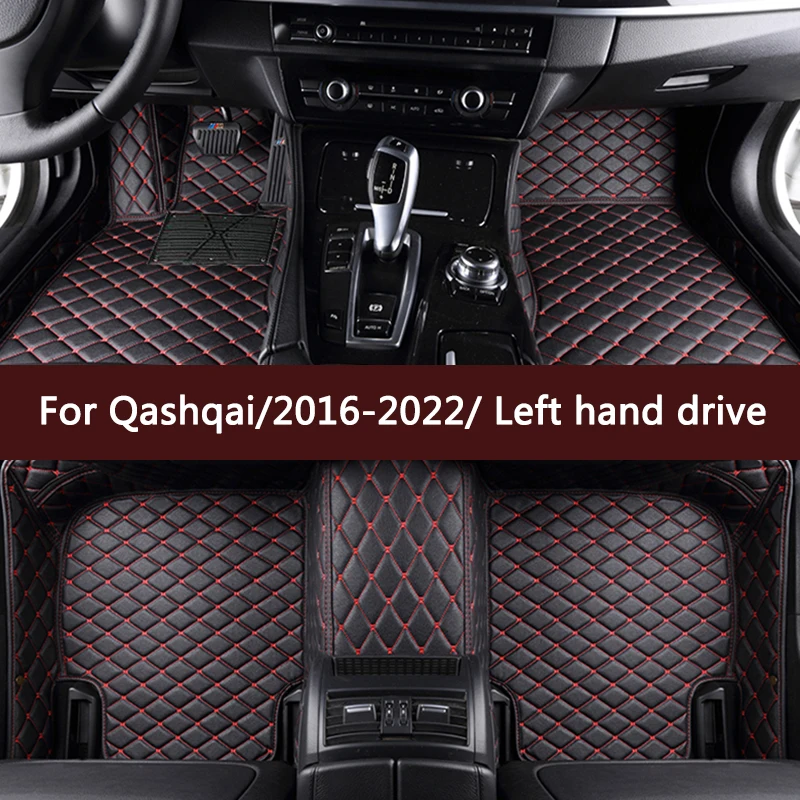 [LHD] For Nissan For Qashqai/2016-2022/Left Driving Car Floor Mats, PU Leather Car Carpets Foot Pads, Car Interior Accessories