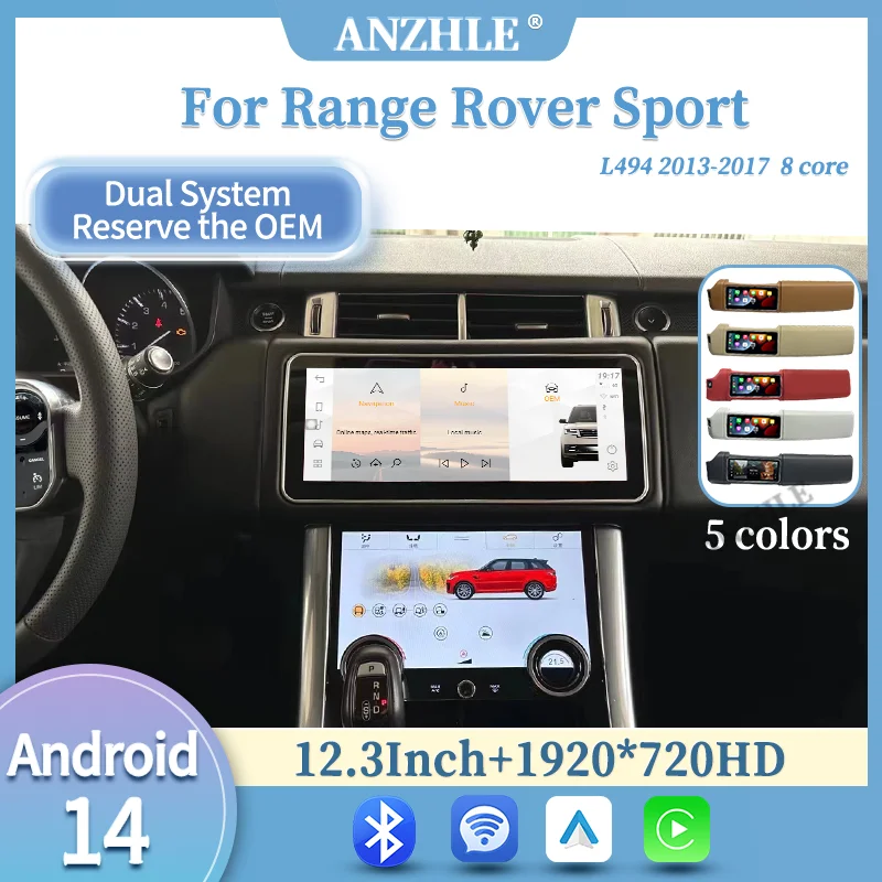 12.3 Inch For Range Rover Sport L494 Android 14 Multimedia Player GPS Radio Wireless Carplay Bosch Harman System OEM Menu