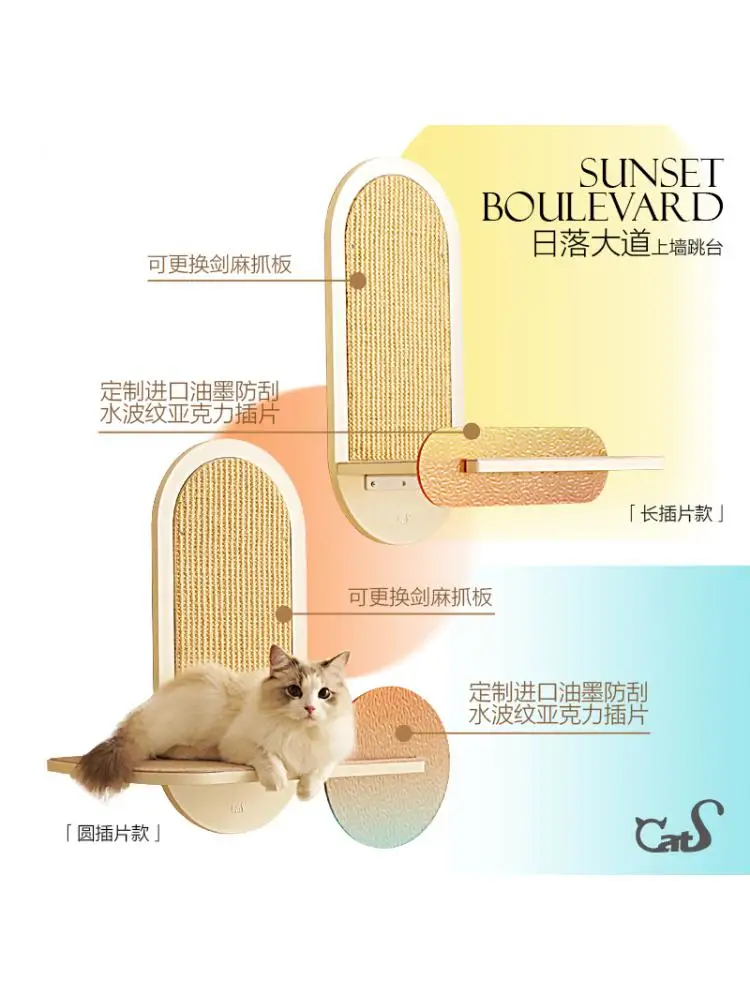 Solid Wood Wall Cat Jump Cat Climbing Frame Colorful Acrylic Cat Walkway Cat Litter Cat Furniture Scratching Pads Single Layer