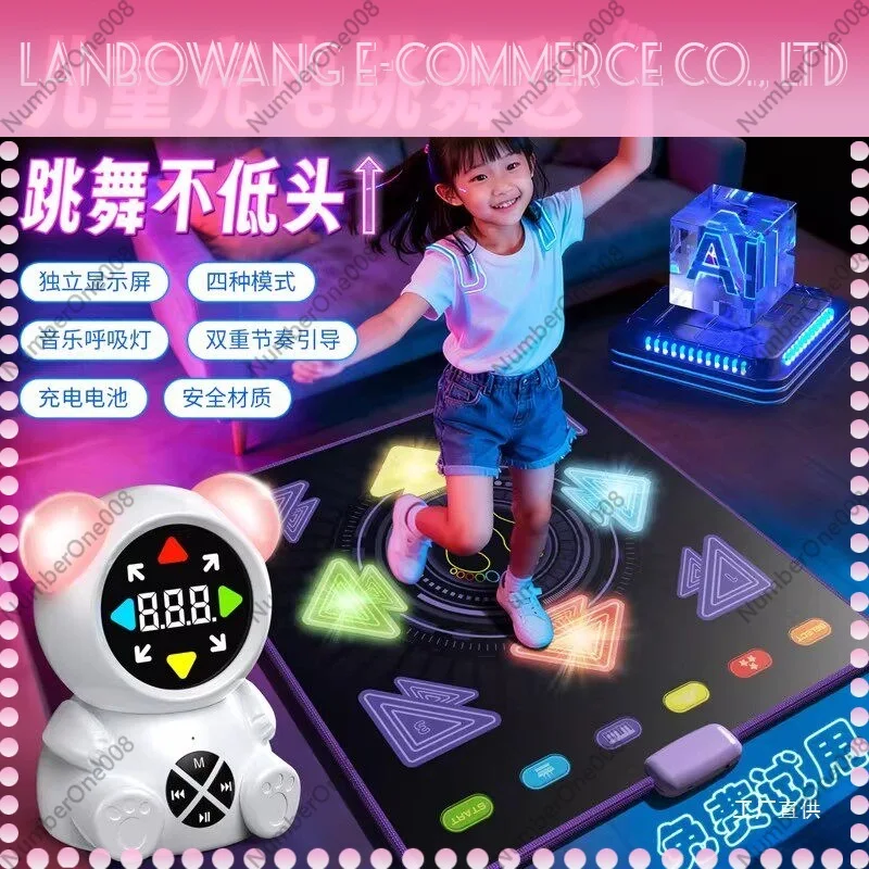 Dancing Bawang Children's Charging Bluetooth Wireless Dance Blanket No TV Home Sports Fitness Fat Burning Dance Blanket