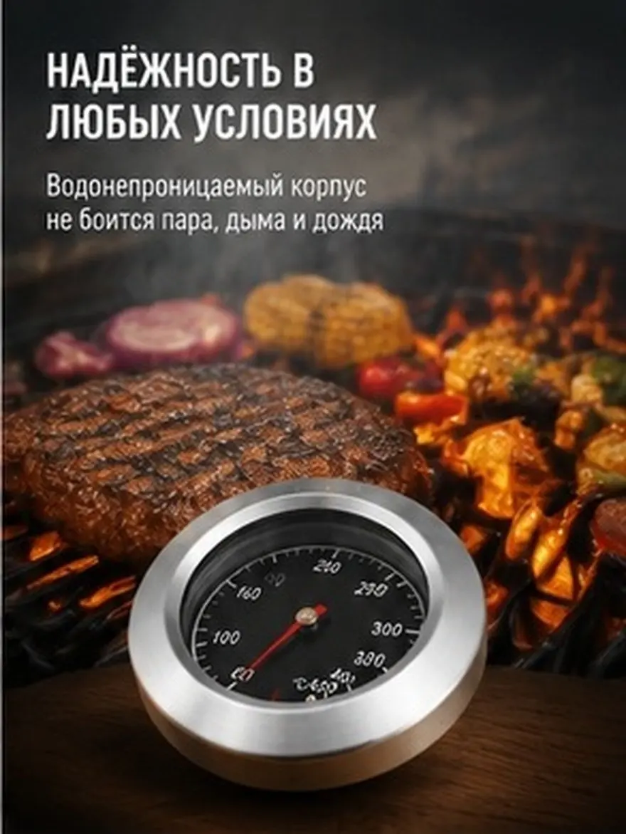 Large Dial Oven Thermometer Stainless Steel Bbq Temperature Gauge Heat Indicator for Grill Smoker Temperature Monitoring