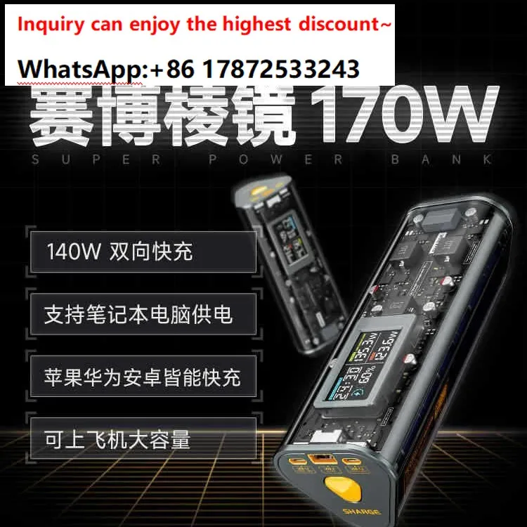 170W Cyber Prism Mobile Power 24000mAh Fully Transparent Power Bank