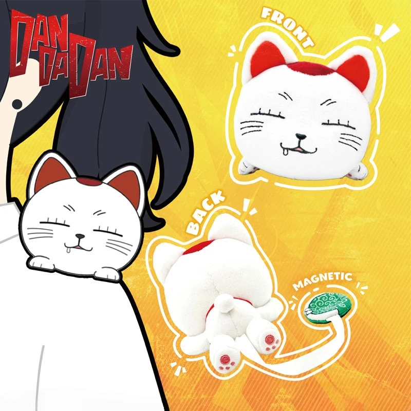 

Магнитный плюшевый кулон-подвеска Dandadan Turbo Granny для фанатов Dandadan, украшение на каждый день