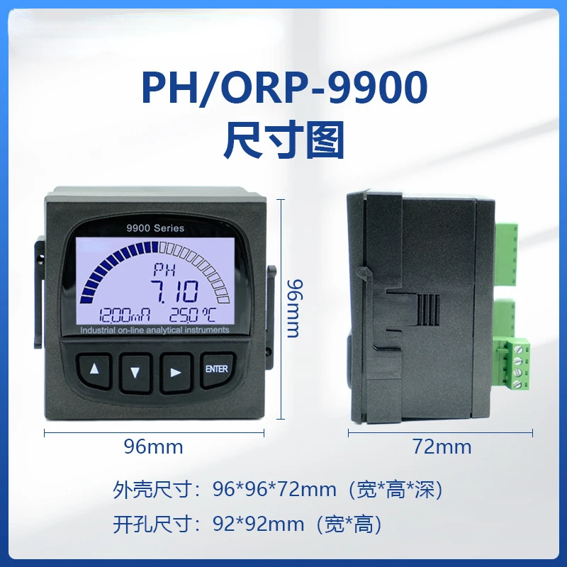 PH controller pH-9900 industrial online pH meter pH electrode pH value tester pH transmitter