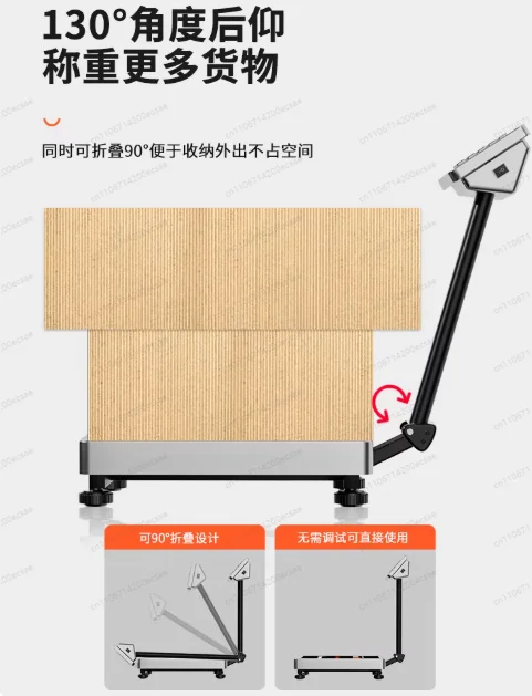 Electronic scale 300kg commercial table scale accurate weighing 100kg pricing household food high-precision stall scale