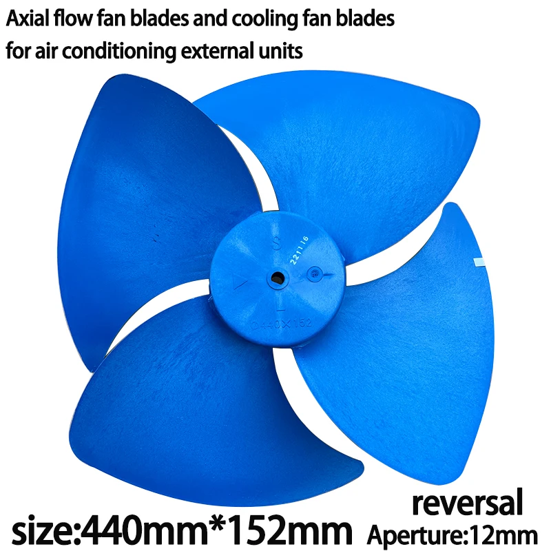 

440*152mm Axial flow fan blades and cooling fan blades for air conditioning external units