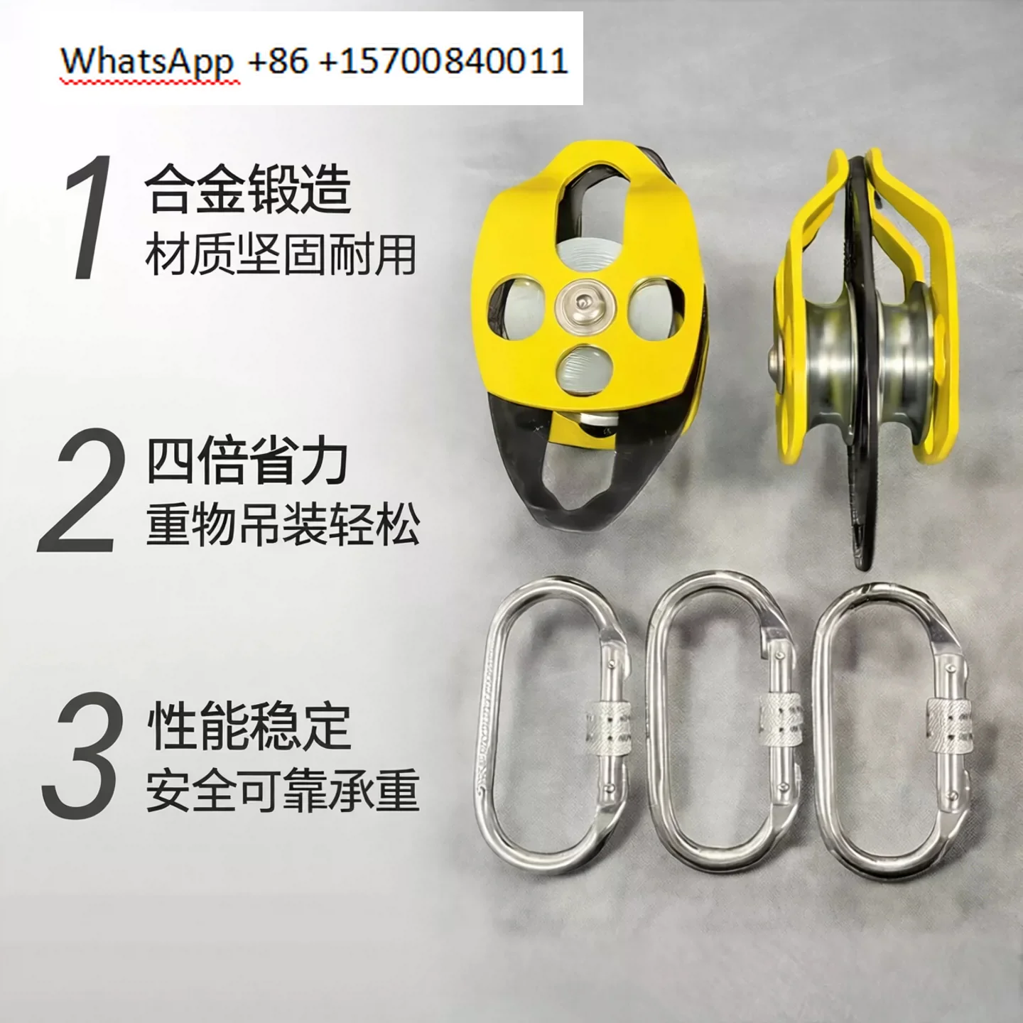 Double side open labor saving hoisting movable pulley group hand pull pulley hook small crane air conditioner hoisting lifting