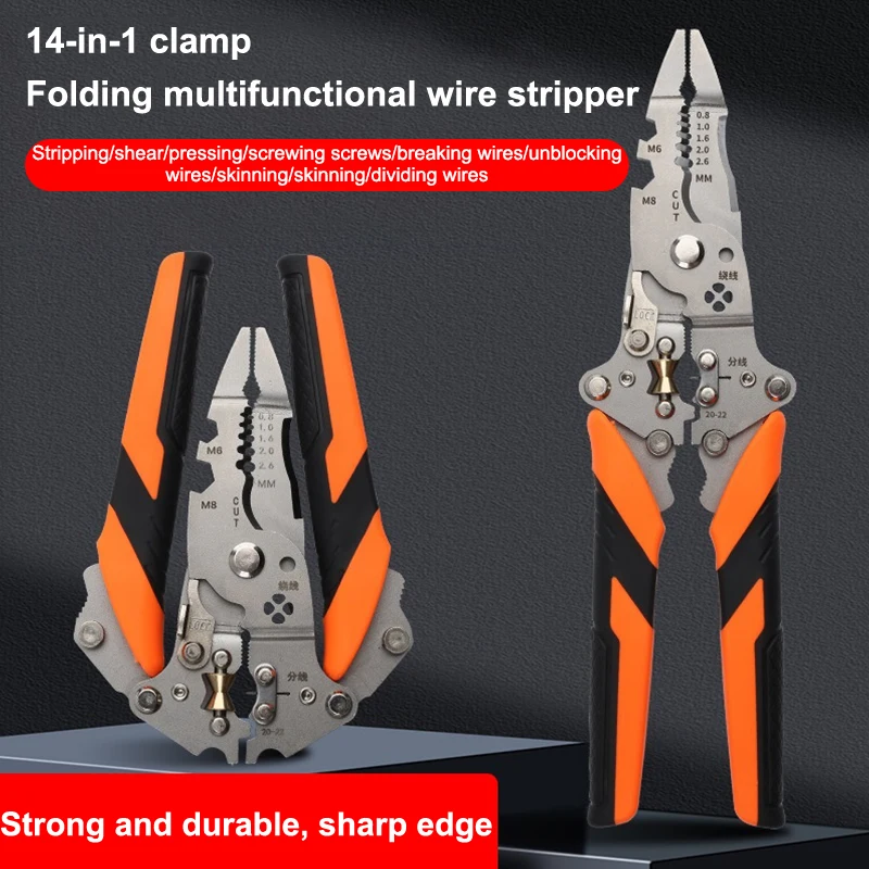 【QTG331】14 In 1 Foldable Multifunctional Wire Stripper For Winding Cutting Pulling Crimping Wire Stripping Electrician Tool