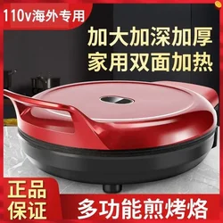 110V/220V deepening electric baking pan Household pancake pan Double-sided heating baking machine Automatic power off baking pan