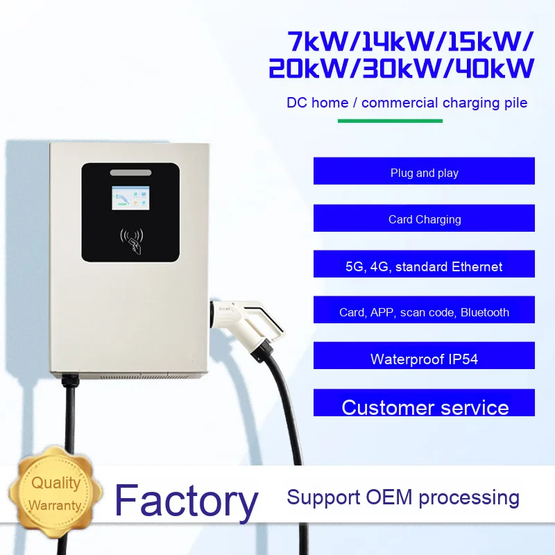 Tary New Ocpp Gbt 7kw/15kw/20kw/30kw /40kw/60kw تيار مستمر شاحن Ev سريع GBT Ccs محطات شحن صندوق الحائط حتى 60kw