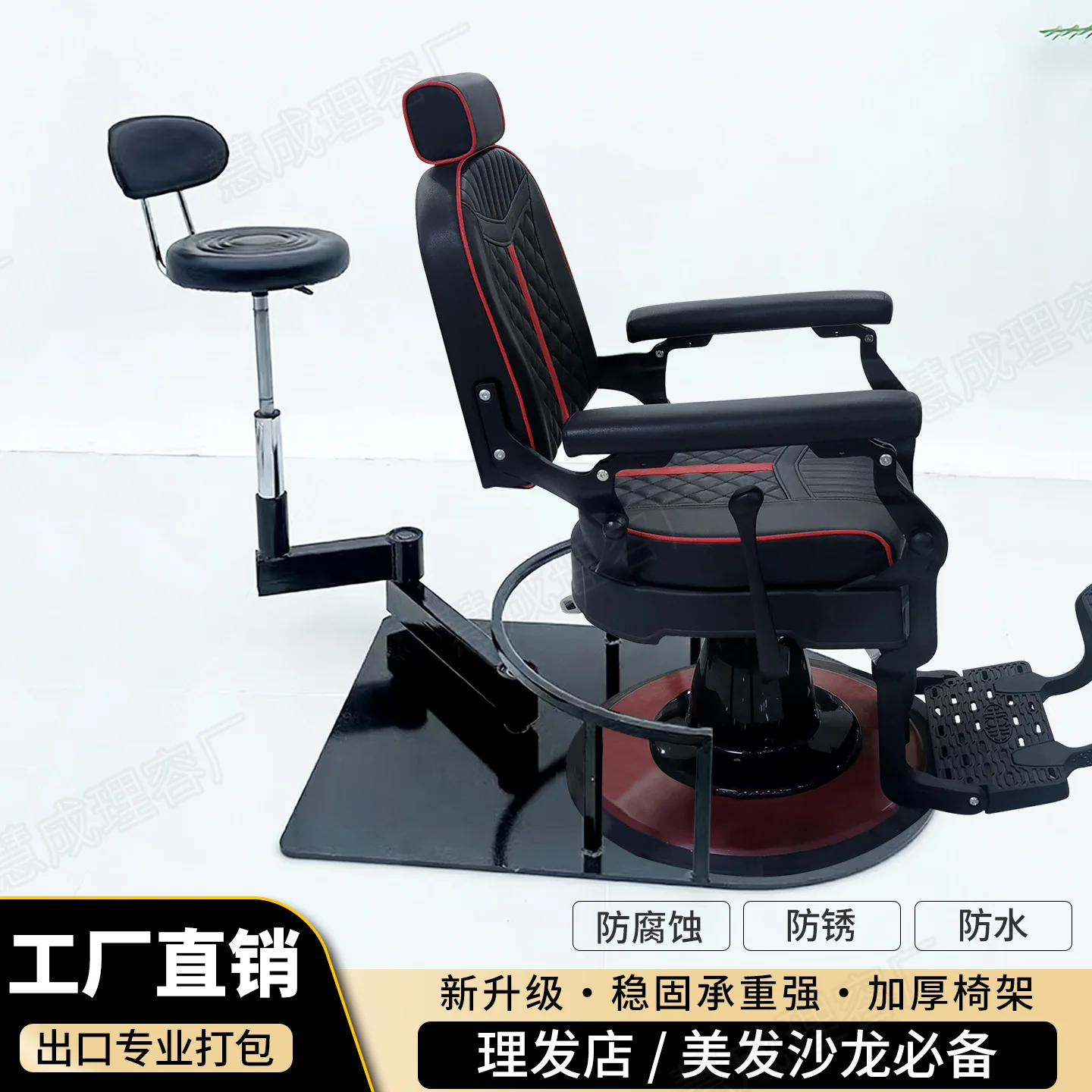Big work stool beauty rotating barber chair hair integrated rotating chair