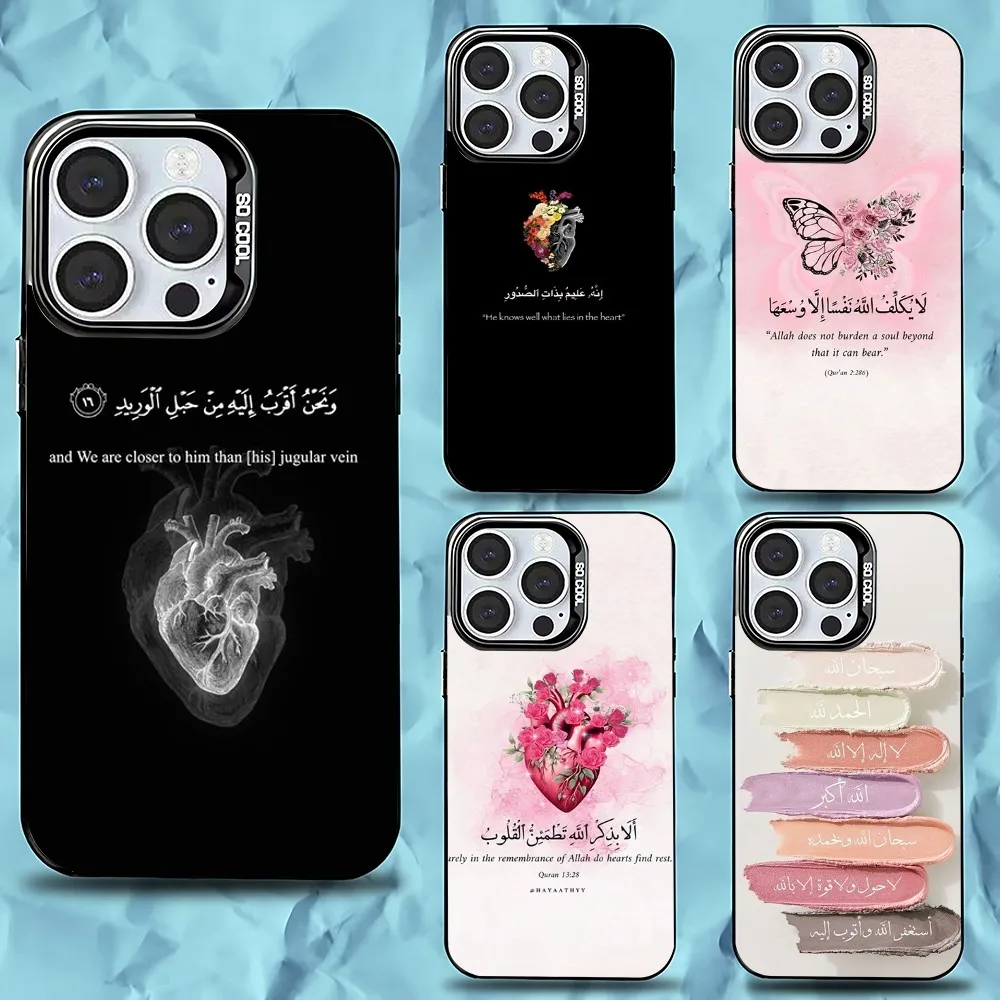 

Arabic Quran Quotes Phone Case For iPhone 16,15,14,13,12,11,Pro,Max,Plus,Mini,XS,SE Anti Fall Black Matte Hard Bumper