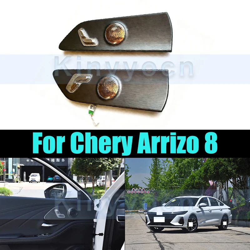 

Power Seat Switch For Chery Arrizo 8 Front Electric Seat Control Adjust Switch Electric Seat Adjustment Switch