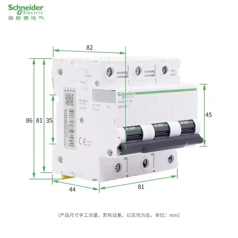 Schneider Electric C120H High Current Circuit Breaker 63A 80A 100A 125A 1P-4P Type C / Type D