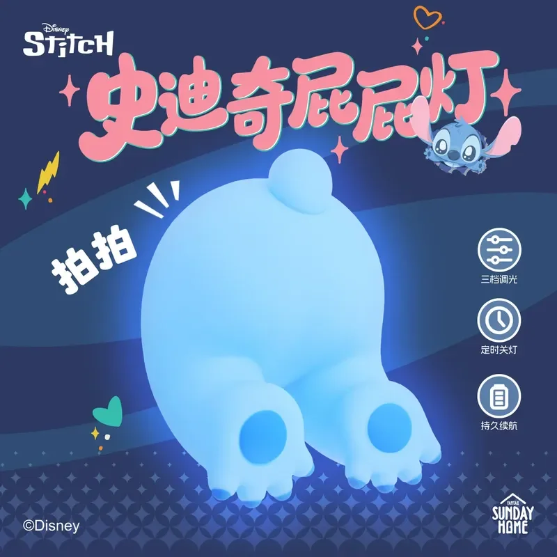 

SUNDAYHOME Disney Stitch Magnetic Pat Night Light Cute Butt Silicone Lamp Home Decor Ornament Creative Gift For Kids Bedroom
