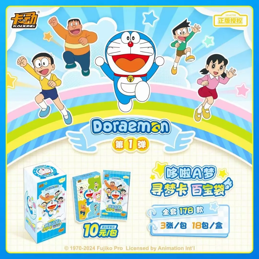 

Doraemon Cards Tinker Bell Robot Cats Blue Fat People CP Rare Cards Collector's Cards Anime Peripherals Children Toy