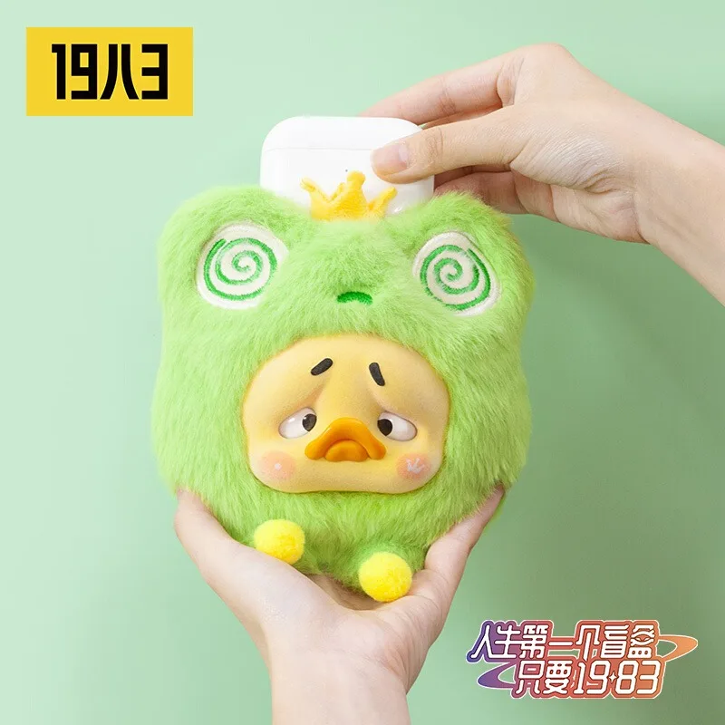 

Authentic Upsetduck Rebellious Duck Plush Toy Lanyard Bag Blind Box Trendy Plaything Collectible Gift Furry Animal Keychain