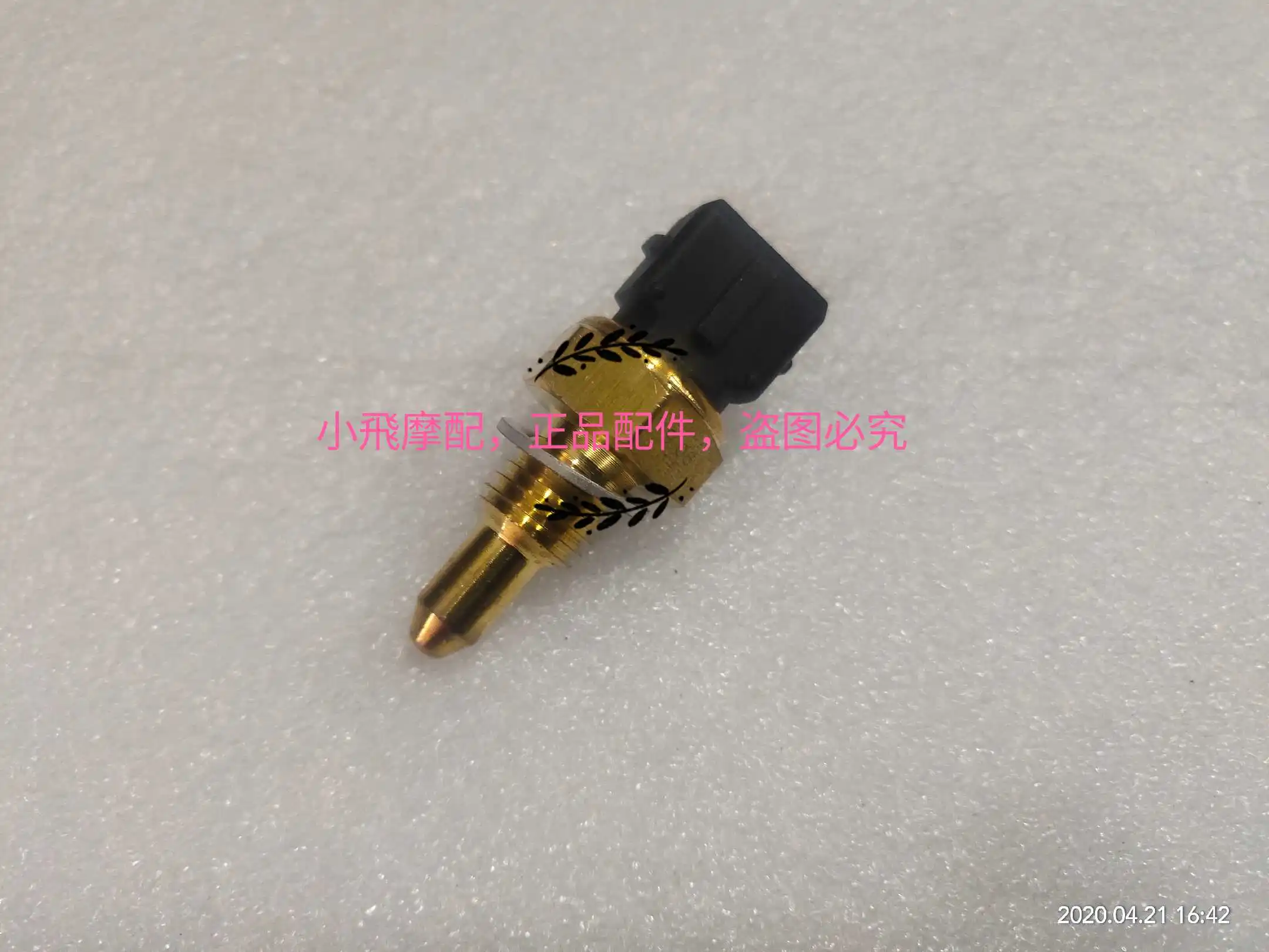 For Benelli TNT165S 150S 180S BJ150-31 Water Temperature Sensor Water Temperature Sensor