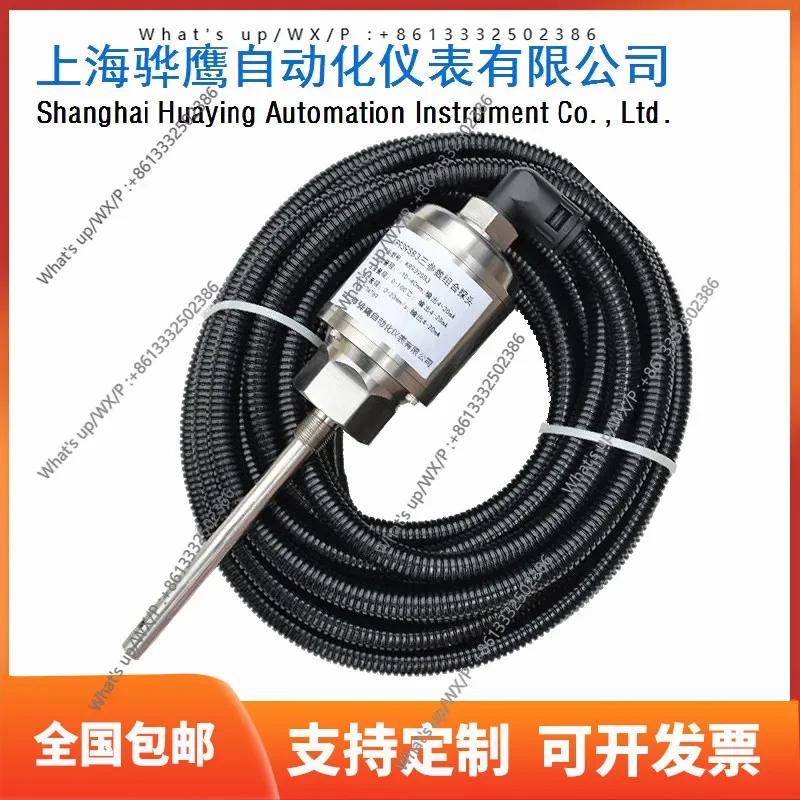 KR-939SB3 three-parameter combination probe, vibration temperature oil level measurement KR939SB3 cooling tower fan
