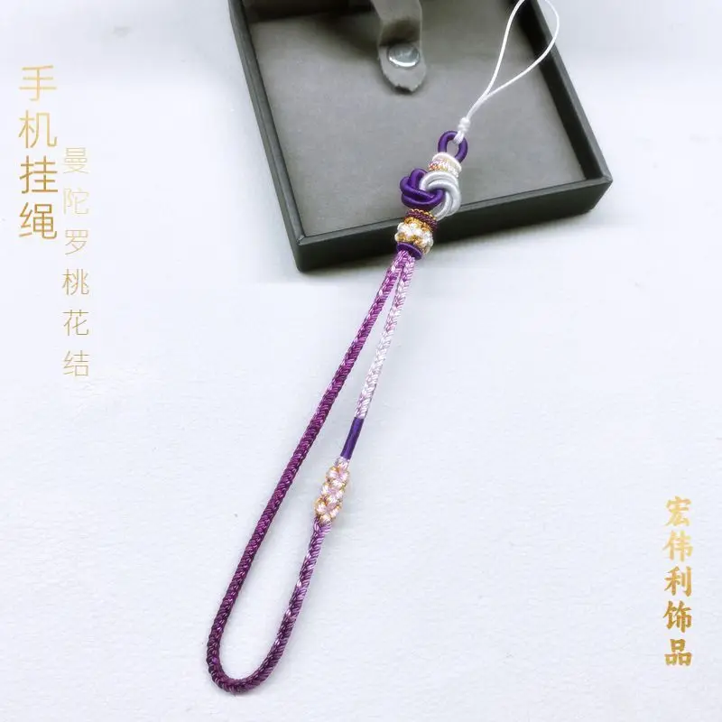 Mandala Handwoven Phone Lanyard Keychain Minimalist Exam Success Gift with Blessings for Luck Wealth and Protection Accessory