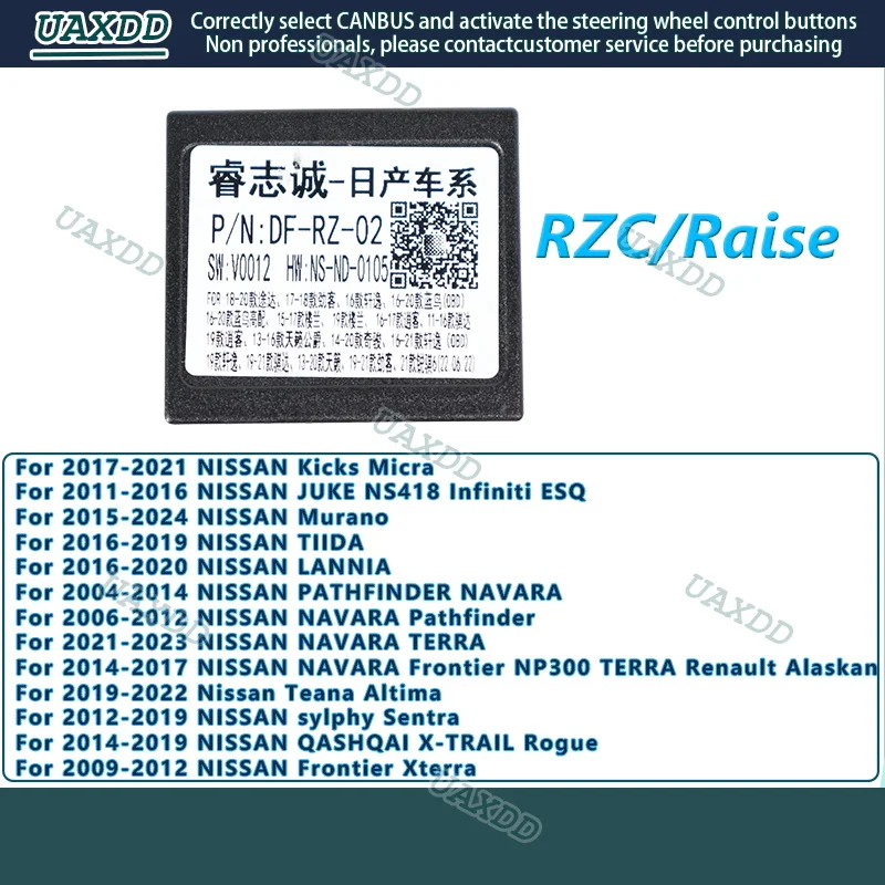 For Car Radio NISSAN Decoder CANBUS NS418 Infiniti ESQ Pathfinder NAVARA NP300 Renault Alaskan Teana Altima Sylphy X-TRAIL Rogue