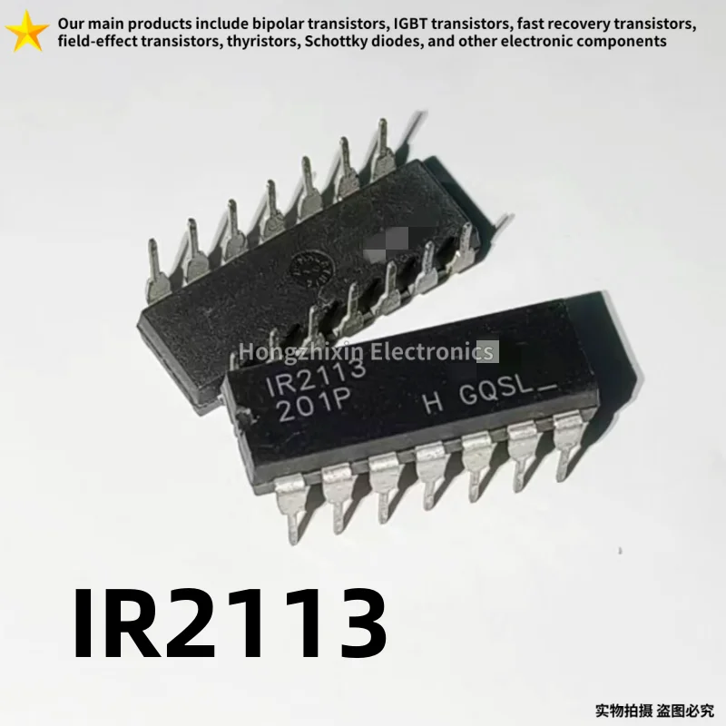 10 pieces, straight insertion IR2113 IR2113PBF DIP-14 high and low end driver bridge driver brand new