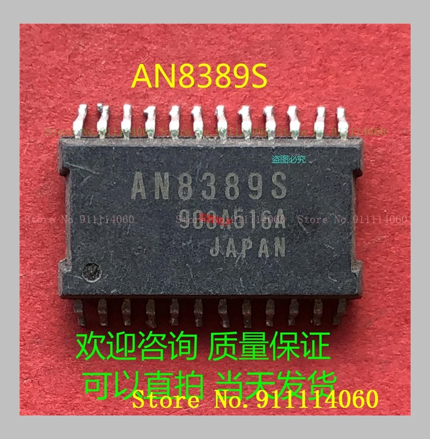 AN8389S HSOP24 integrated circuit in stock
