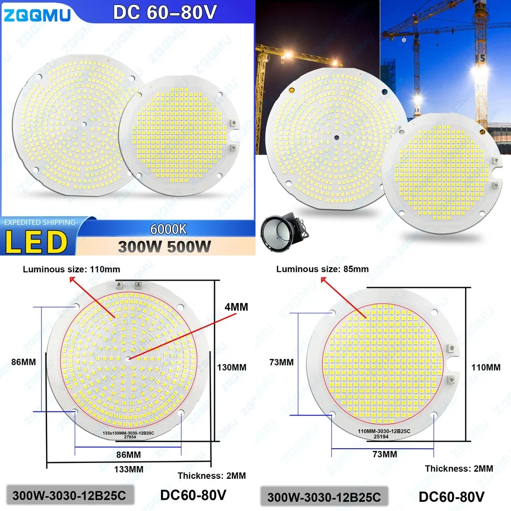 

Мощная светодиодная плата 300W 500W, 60-80V DC, для светильников-башен, люстр, панелей освещения, модуль PCB, эффективное отведение тепла
