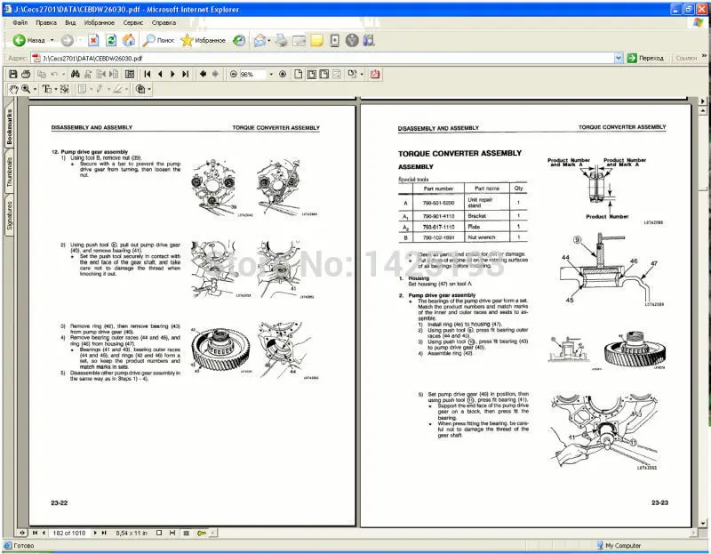 

Komatsu CSS Service Wheel Loaders WA-500 to WA1200 Shop Manuals