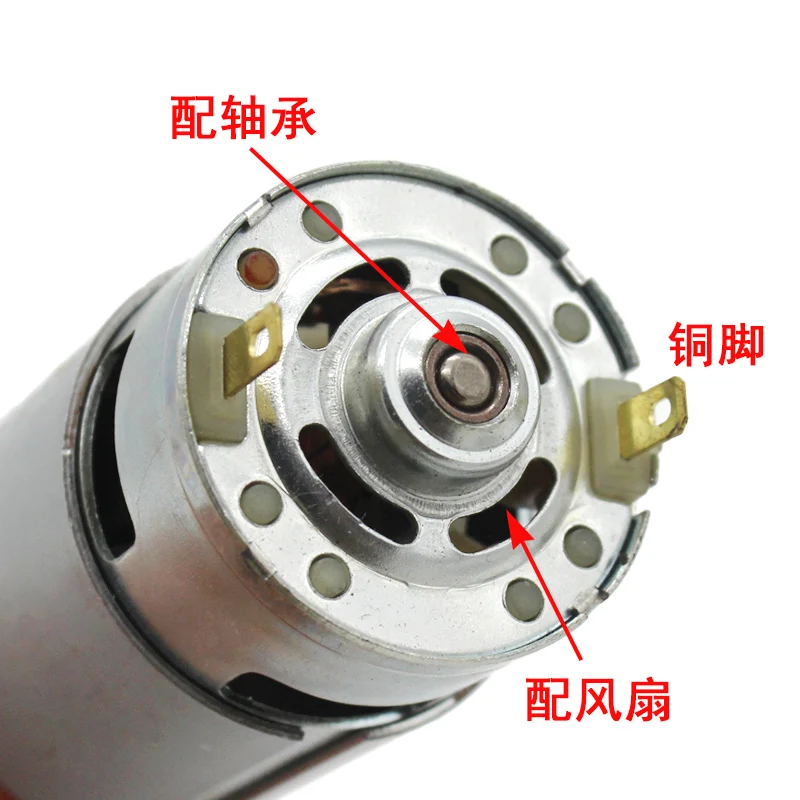 775 มอเตอร์ขยายเพลาแรงบิดขนาดใหญ่มอเตอร์พัดลม DC12V 3500rpm 24V 7000rpm micro DC มอเตอร์ขนาดเล็กอุปกรณ์เสริม ball แบริ่ง
