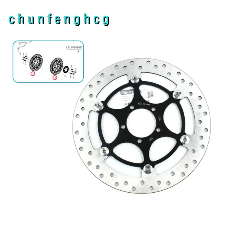 Front Brake Disc for Cfmoto 675sr-r Cf650-10