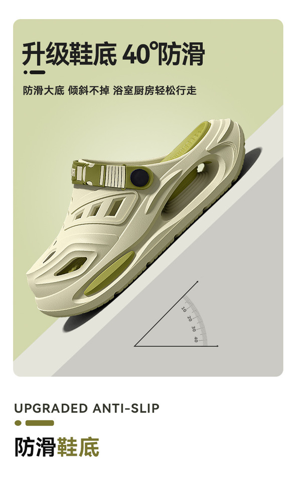  Arch Support Slippers Men Women Anti Slip Soft Sole Breathable Hole Shoes Thick Bottom Odor Proof Summer Cool Sandals Slides 