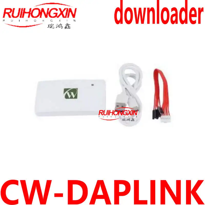 CW-DAPLINK CW emulator downloader USB SWD dual interface MCU supports 100Mbps communication rate