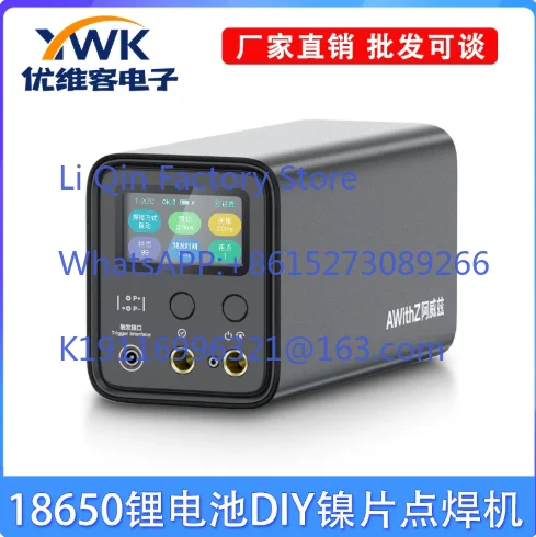 AWithZ UF20B Spot Welder Super Farad Capacitor Spot Welding Machine 18650 Lithium Battery DIY Nickel Sheet Welding Machine EU