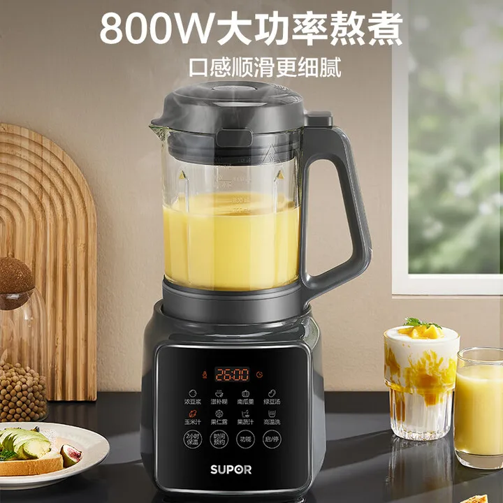 SUPOR 1.2L Small Multifunctional Home Blender with Timer, Quiet Operation, No Filtering, Suitable for 3-4 People, Soy Milk Maker view 5