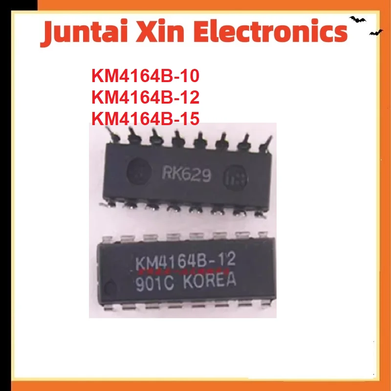 10PCS/LOT KM4164B-10 KM4164B-12 KM4164B-15 KM4164B DIP