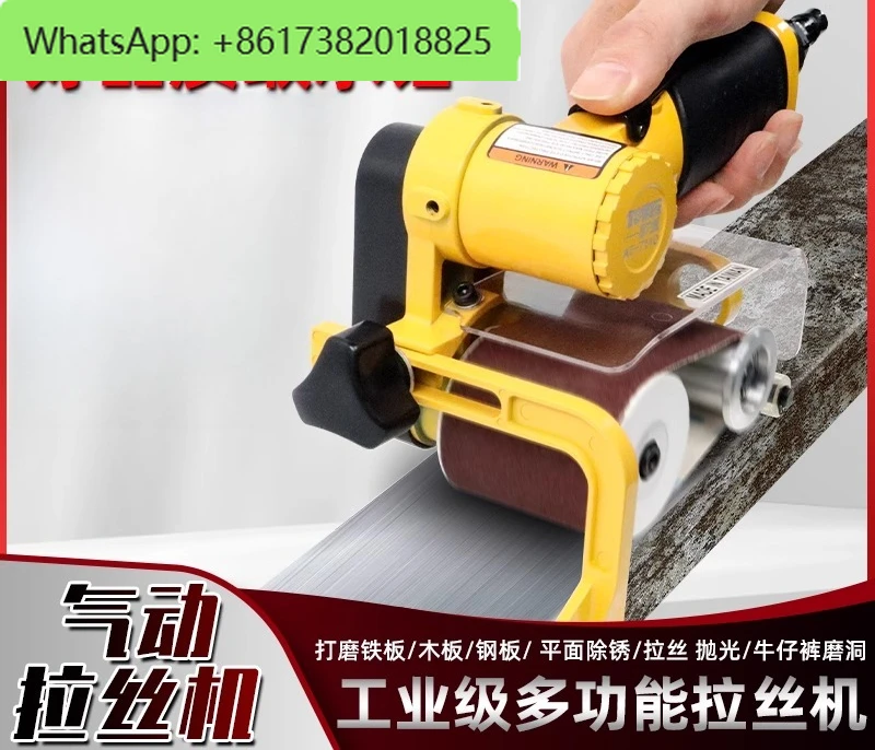 

Pneumatic belt sanding machine, grinder, polishing machine, stainless steel brushed ring type metal sander