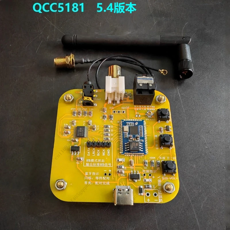 Bluetooth 5.4 Decodierungsboard Empfänger QCC3084 QCC5181 APTX HD/LDAC Audio – Detail 4