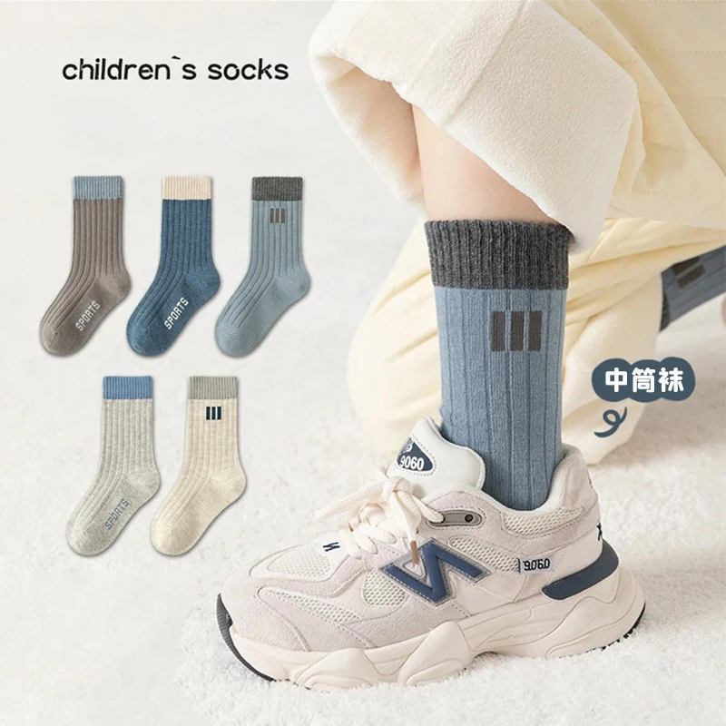 5 Pairs Children's Socks Autumn and Winter Boys' Socks Versatile Solid Color Striped Casual Socks for Students