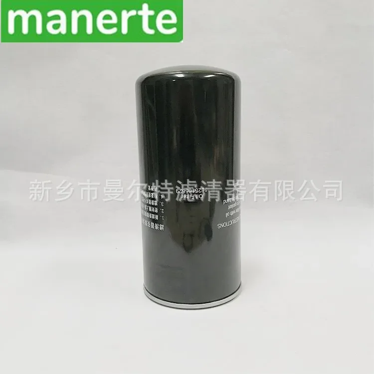 Suministro 1625165628   Para CP55 Elemento filtrante de aceite del compresor de aire para eliminación de cenizas Elemento filtrante de aceite esencial Elemento filtrante de aceite