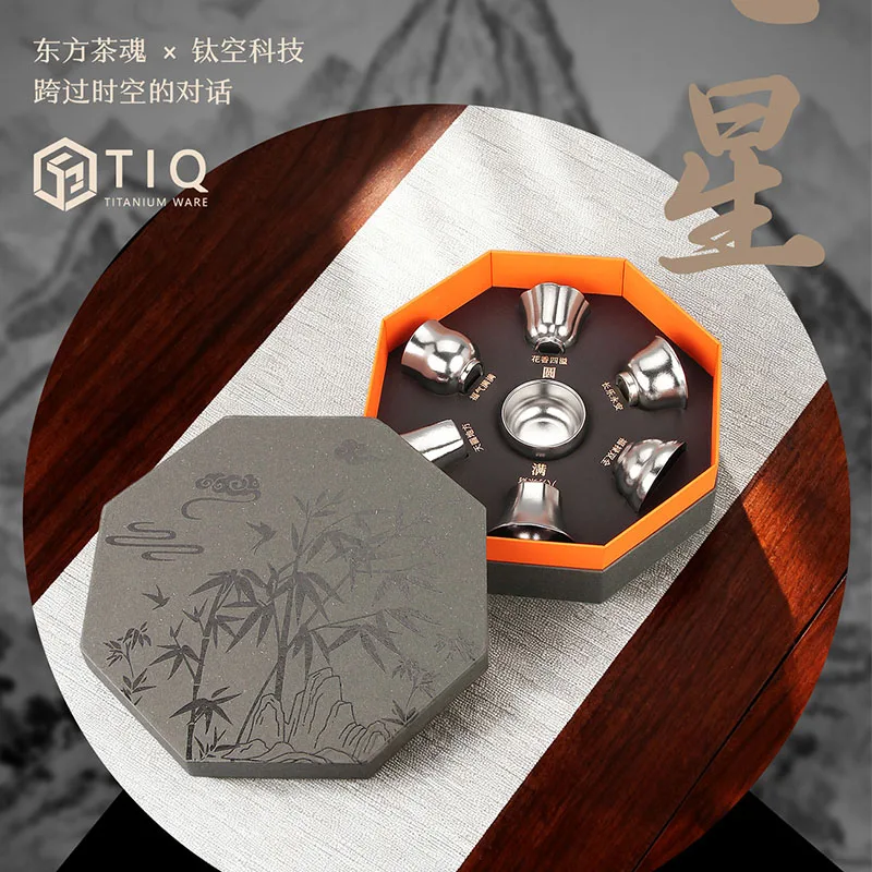Pure titanium Tea Cup set, antibacterial, preserving freshness, lightweight, suitable as a business gift, high-end tea Set