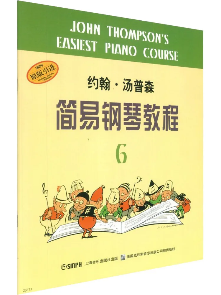 

Книга-Winshare John Thompson's Easy Piano Course 6.