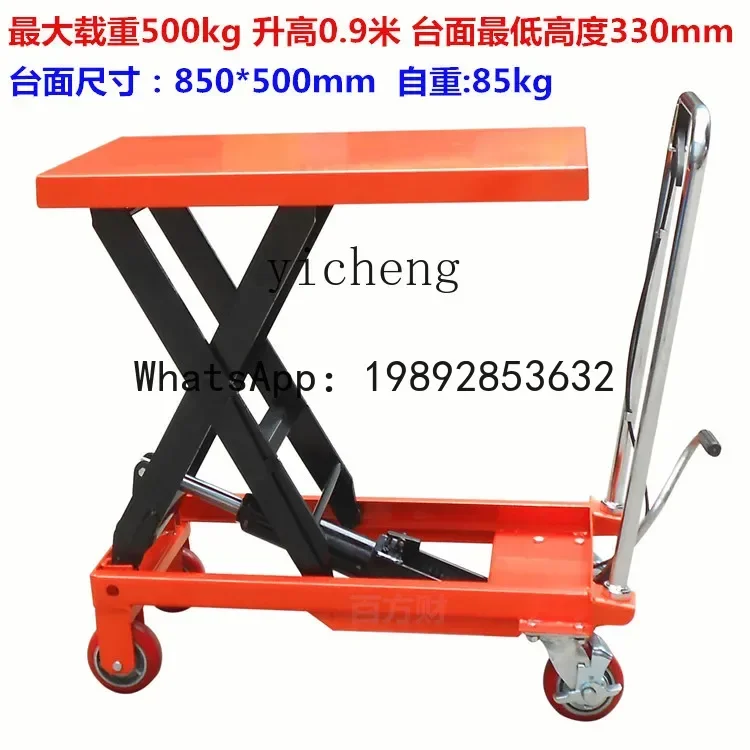 Q5  manual lifting platform hand push hydraulic lifting tool truck loading and unloading forklift